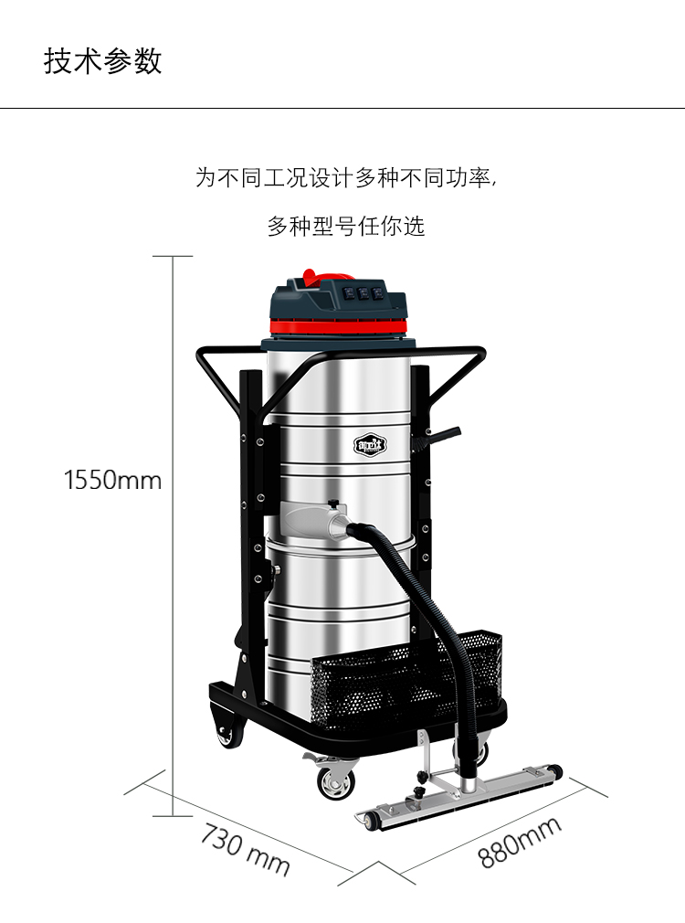 御衛(wèi)仕分離式工業(yè)吸塵器Y-3650P